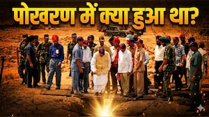 Pokhran Nuclear Tests: 1998 में भारत ने ऐसा क्या किया कि हिल गई दुनिया, पश्विमी देश टूट पड़े थे