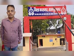दो बेटियों की हत्या के आरोपी ने जेल में की काटी गर्दन, धारदार वस्तु कैसे पहुंची?