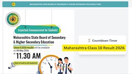 Maharashtra SSC Class 10 Result 2026 Out Today: Official Links And What To Do Next