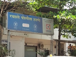 Navi Mumbai: बेपत्ता मुलीचा शोध घेण्याची मागणी करणाऱ्या पालकांवरच गुन्हा दाखल; रबाळे पोलीस स्टेशनमधील प्रकार