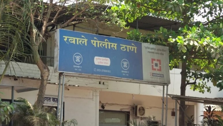 Navi Mumbai: बेपत्ता मुलीचा शोध घेण्याची मागणी करणाऱ्या पालकांवरच गुन्हा दाखल; रबाळे पोलीस स्टेशनमधील प्रकार