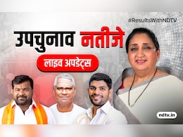By Election Result 2026:  5 राज्यों में उपचुनाव की गिनती शुरू, बारामती से सुनेत्रा पवार की मजबूत दावेदारी