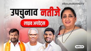 By Election Results 2026:  5 राज्यों में उपचुनाव की गिनती शुरू, बारामती से सुनेत्रा पवार आगे