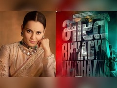 Kangana Ranaut's <i>Bharat Bhhagya Viddhaata</i> To Release In June, First Poster Out