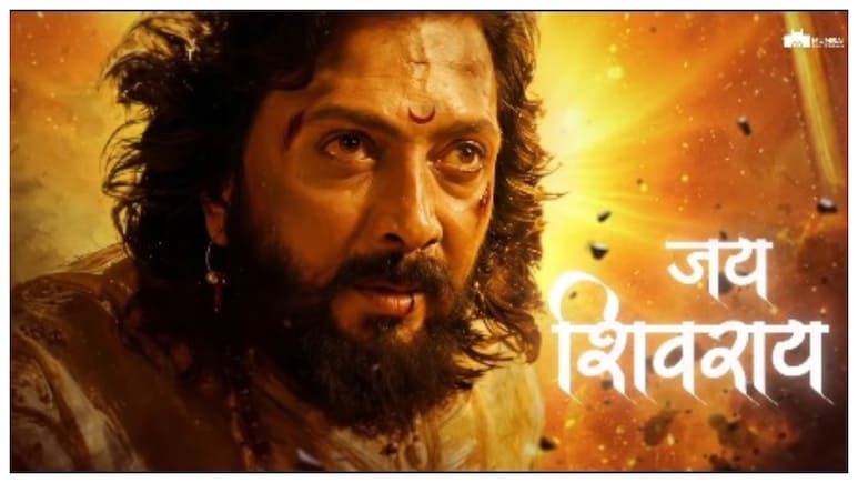 Raja Shivaji Box Office Collection Day 11: Riteish Deshmukh Film Sees Slow Monday &mdash; Collects This Amount