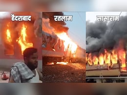 तीन दिन में तीन ट्रेनों में लगी आग, पैसेंजर से लेकर राजधानी तक शिकार, जनहानि टली