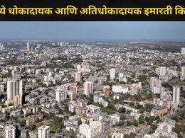 Kalyan News : कल्याण-डोंबिवलीत 451 धोकादायक इमारती, अतिधोकादायक किती? रहिवाशांना थक्क करणारी आकडेवारी समोर