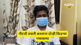 14-14 तास अभ्यास, पाण्याकडे दुर्लक्ष, किडनी फेल झाली, डॉक्टर होण्याचं स्वप्न पाहाणाऱ्या तरुणाचा संघर्ष