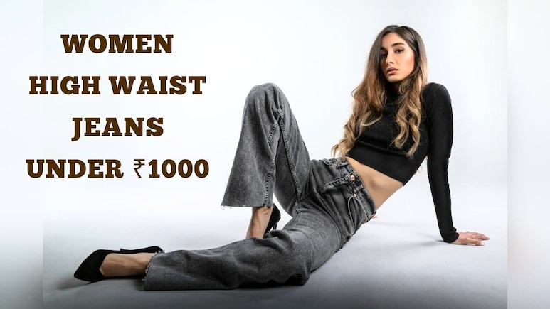 1000 रुपये से भी कम में मिल रही हैं ये टॉप क्वालिटी हाई-वेस्टेड जीन्स, आपके लुक को बनाएगी स्लिम और अट्रैक्टिव