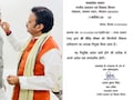 अजब है MP! फर्जी नियुक्ति पत्र पर भाजपा दिग्गजों ने दी बधाई, बाद में मचा 'सियासी भूचाल&rsquo;