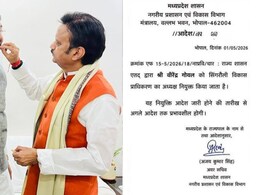 अजब है MP! फर्जी नियुक्ति पत्र पर भाजपा दिग्गजों ने दी बधाई, बाद में मचा 'सियासी भूचाल&rsquo;