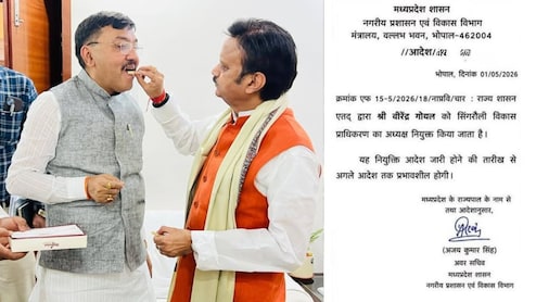 अजब है MP! फर्जी नियुक्ति पत्र पर भाजपा दिग्गजों ने दी बधाई, बाद में मचा 'सियासी भूचाल&rsquo;