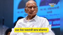 NCP News: शरद पवारांना मोठा धक्का! बडा नेता अन् माजी मंत्री भाजपच्या गळाला, अहिल्यानगरमधील राजकारण बदलणार?