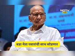 NCP News: शरद पवारांना मोठा धक्का! बडा नेता अन् माजी मंत्री भाजपच्या गळाला, अहिल्यानगरमधील राजकारण बदलणार?