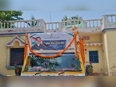 Bihar: विशाखापत्तनम में तैनात सूबेदार मेजर हरेराम गिरि का निधन, राजकीय सम्मान के साथ गंडक तट पर दी अंतिम विदाई