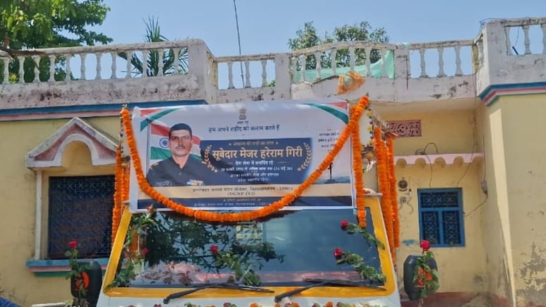 Bihar: विशाखापत्तनम में तैनात सूबेदार मेजर हरेराम गिरि का निधन, राजकीय सम्मान के साथ गंडक तट पर दी अंतिम विदाई