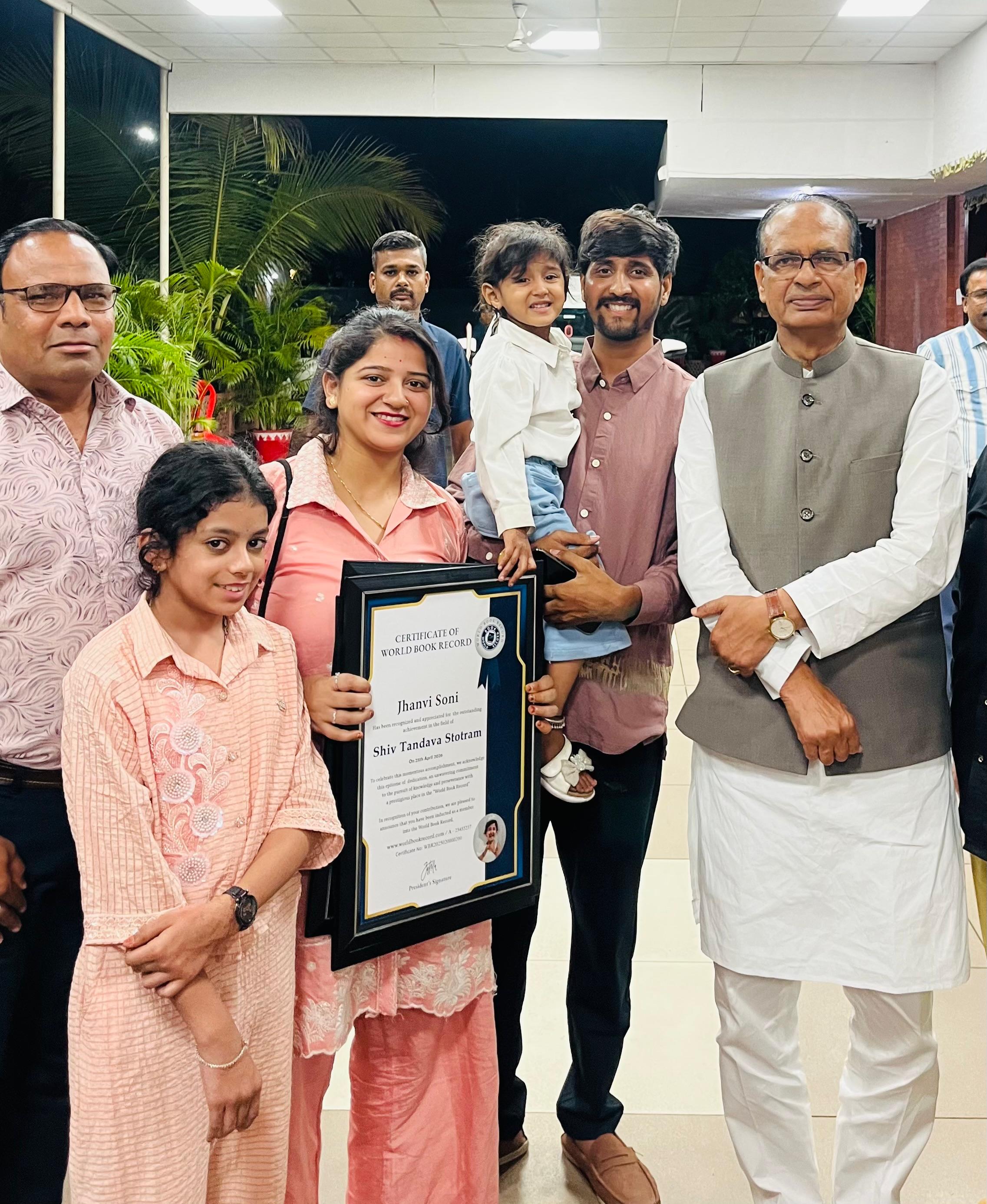 Jhanvi Soni World Record Shiv Tandav Stotra: केंद्रीय मंत्री के साथ जाह्नवी
