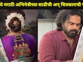 Cannes महोत्सवात 'या' मराठमोळ्या अभिनेत्रीच्या साडीचीच चर्चा, पंढरपूरच्या चित्रकाराचं सातासमुद्रापार कौतुक