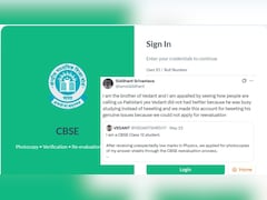 पाकिस्तान में दिख रही थी CBSE की स्कैन कॉपी शेयर करने वाले छात्र की लोकेशन? भाई ने बताया पूरा सच