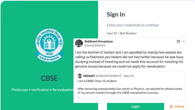 पाकिस्तान में दिख रही थी CBSE की स्कैन कॉपी शेयर करने वाले छात्र की लोकेशन? भाई ने बताया पूरा सच