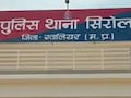 नाबालिग बेटी का शव माता-पिता ने सिंध नदी में फेंका, पुलिस मगरमच्छ के जबड़े से निकालकर लाई, हत्या की आशंका क्यों &nbsp;