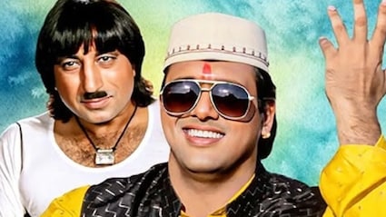 90s की यादें होंगी ताजा! Salman Khan-Govinda की ये 5 फिल्में फिर मचाएंगी धमाल, जानिए रिलीज डेट