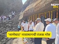 Pune News: सह्याद्रीच्या कुशीतला 2000 वर्षांचा इतिहास पुन्हा जागा! नाणेघाटात आता 'डिजिटल हेरिटेज वॉक'