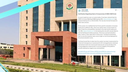 CBSE का बड़ा बयान: 'नहीं हैक हुआ हमारा मार्किंग सिस्टम, सोशल मीडिया का दावा पूरी तरह झूठा'