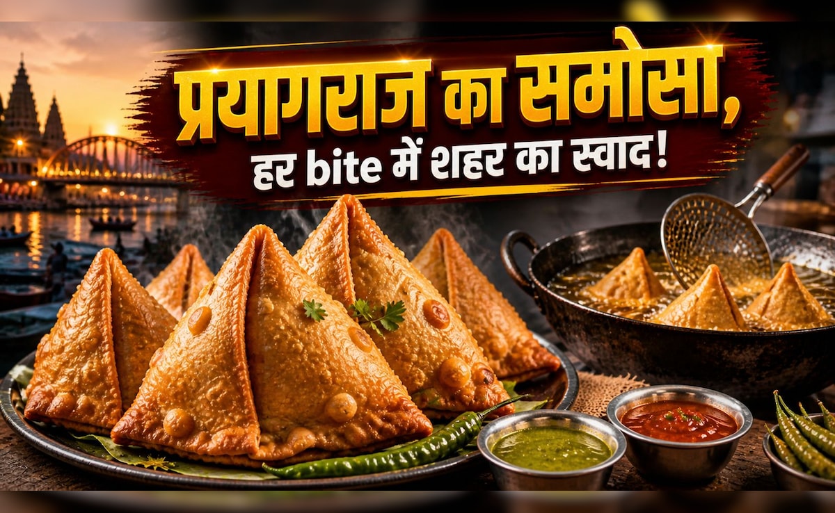 प्रयागराज का समोसा क्यों है इतना फेमस? क्या है सिग्नेचर डिश बनने कहानी, लोकल दुकानदार ने खोला स्वाद का असली राज