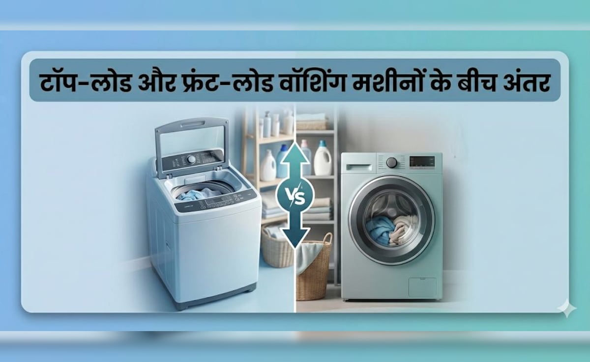 फ्रंट लोड Vs टॉप लोड, कौन सा ऑप्शन रहेगा आपके लिए सही? — WellsTrack