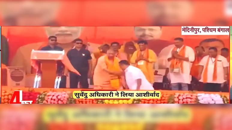 योगी अवतार' में सुवेंदु अधिकारी ! क्या बंगाल अब हिंदुत्व की नई प्रयोगशाला बनने की ओर है?