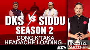 Bengaluru Politics Heats Up: DK Shivakumar vs Siddaramaiah