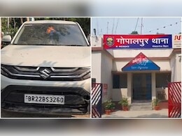 लग्जरी कार से शराब ढो रहे थे बिहार पुलिस के 2 जवान, एक तो सत्ताधारी JDU विधायक का है बॉडीगार्ड