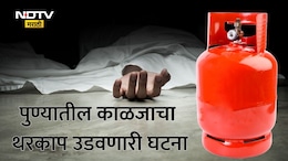 संशयाच्या भूतामुळे संसार उद्ध्वस्त! पुण्यात पतीने ओलांडल्या क्रूरतेच्या सर्व सीमा; घटना ऐकून अंगावर येईल काटा