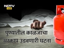संशयाच्या भूतामुळे संसार उद्ध्वस्त! पुण्यात पतीने ओलांडल्या क्रूरतेच्या सर्व सीमा; घटना ऐकून अंगावर येईल काटा