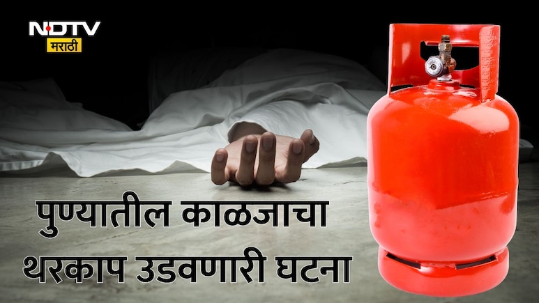 संशयाच्या भूतामुळे संसार उद्ध्वस्त! पुण्यात पतीने ओलांडल्या क्रूरतेच्या सर्व सीमा; घटना ऐकून अंगावर येईल काटा
