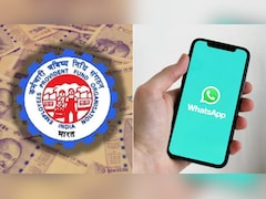 अब WhatsApp पर चेक कर सकेंगे PF बैलेंस, क्लेम स्टेटस और खाते की पूरी जानकारी, जानें कैसे काम करेगी नई सुविधा