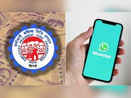 अब WhatsApp पर चेक कर सकेंगे PF बैलेंस, क्लेम स्टेटस और खाते की पूरी जानकारी, जानें कैसे काम करेगी नई सुविधा