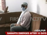 ट्विशा शर्मा केस में बड़ा मोड़, 10 दिन बाद पुलिस गिरफ्त में समर्थ, कोर्ट परिसर में 'VIP ट्रीटमेंट' पर उठे सवाल ट्विशा शर्मा केस में बड़ा मोड़, 10 दिन बाद पुलिस गिरफ्त में समर्थ, कोर्ट परिसर में 'VIP ट्रीटमेंट' पर उठे सवाल
