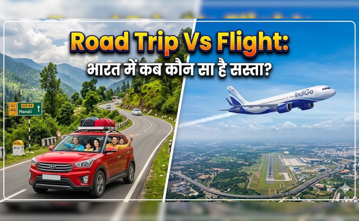 Petrol-Diesel महंगा, रोड ट्रिप अब पड़ेगी भारी! जानें कब फ्लाइट ही सस्ती पड़ेगी — WellsTrack