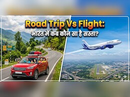 Petrol-Diesel महंगा, रोड ट्रिप अब पड़ेगी भारी! जानें कब फ्लाइट ही सस्ती पड़ेगी