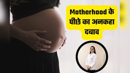 क्या प्रेग्नेंसी का दबाव बन रहा महिलाओं पर बोझ? ट्विशा शर्मा मामले पर डॉक्टर की बड़ी बात