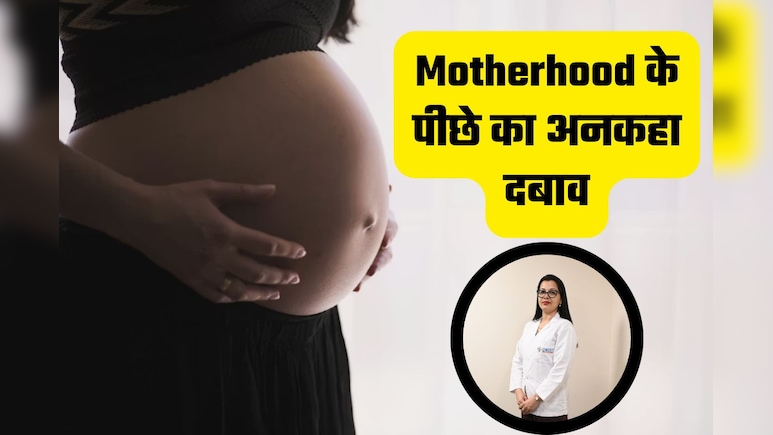 Twisha Sharma Case: Pregnancy या Pressure? मां बनने के फैसले पर परिवार, मानसिक तनाव और नौकरी खोने के डर की पड़ताल