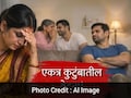 दिराची घाणेरडी नजर; पती म्हणाला, सांभाळून घे...;15 वर्षात एकत्र कुटुंबात उद्ध्वस्त होत गेलं मंजुचं आयुष्य