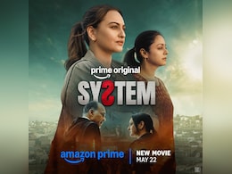 'सिस्टम' 22 मई को होगी वर्ल्डवाइड रिलीज, ताकत और इंसाफ की जंग दिखाएगी फिल्म