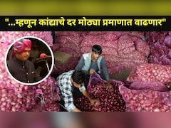 Big News: "कांद्याचा काळाबाजार करणाऱ्यांवर मकोका लागणार, इन कॅमेरा..", भाजपा मंत्र्याचा मोठा इशारा