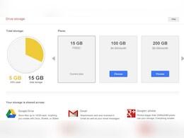 Google Storage Policy: अब नए अकाउंट पर मिलेगा सिर्फ 5GB फ्री स्टोरेज, जानिए कैसे पाएं 15GB