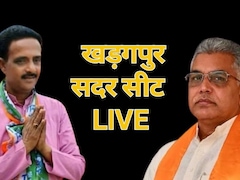 Kharagpur Sadar Chunav Results LIVE: खड़गपुर सदर सीट पर रोमांचक मुकाबला, दिलीप घोष या प्रदीप सरकार... किसके सिर सजेगा जीत का ताज?