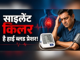 साइलेंट किलर बनता हाई बीपी: 35 साल से कम उम्र के युवाओं में क्यों बढ़ रहा है हाइपरटेंशन