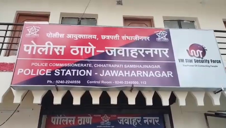 फर्जी IPS अधिकारी बनकर बुजुर्ग महिला से 13.5 लाख रुपये की ठगी, FD तोड़कर ट्रांसफर किए पैसे